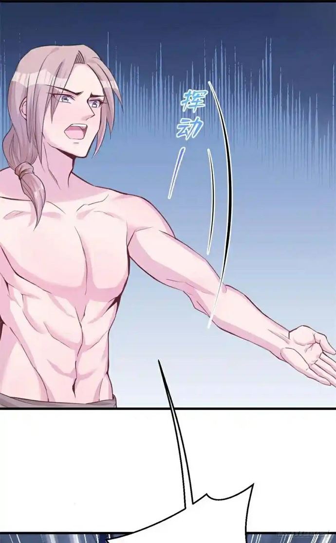 Beauty and the Beasts chapter 191